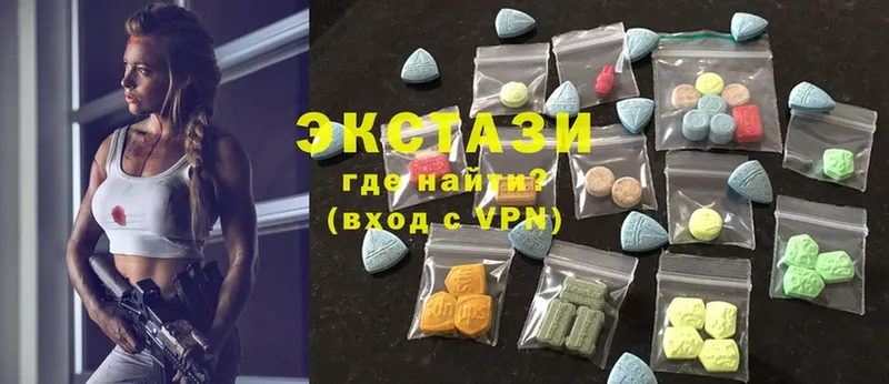 Ecstasy MDMA  Нальчик 